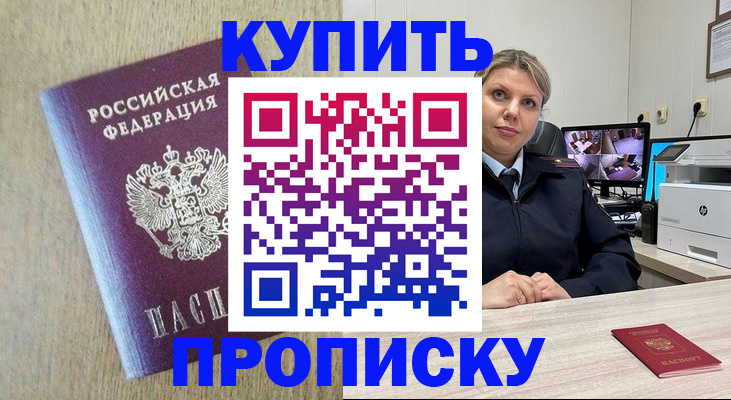 временная регистрация для школы в Питкяранте