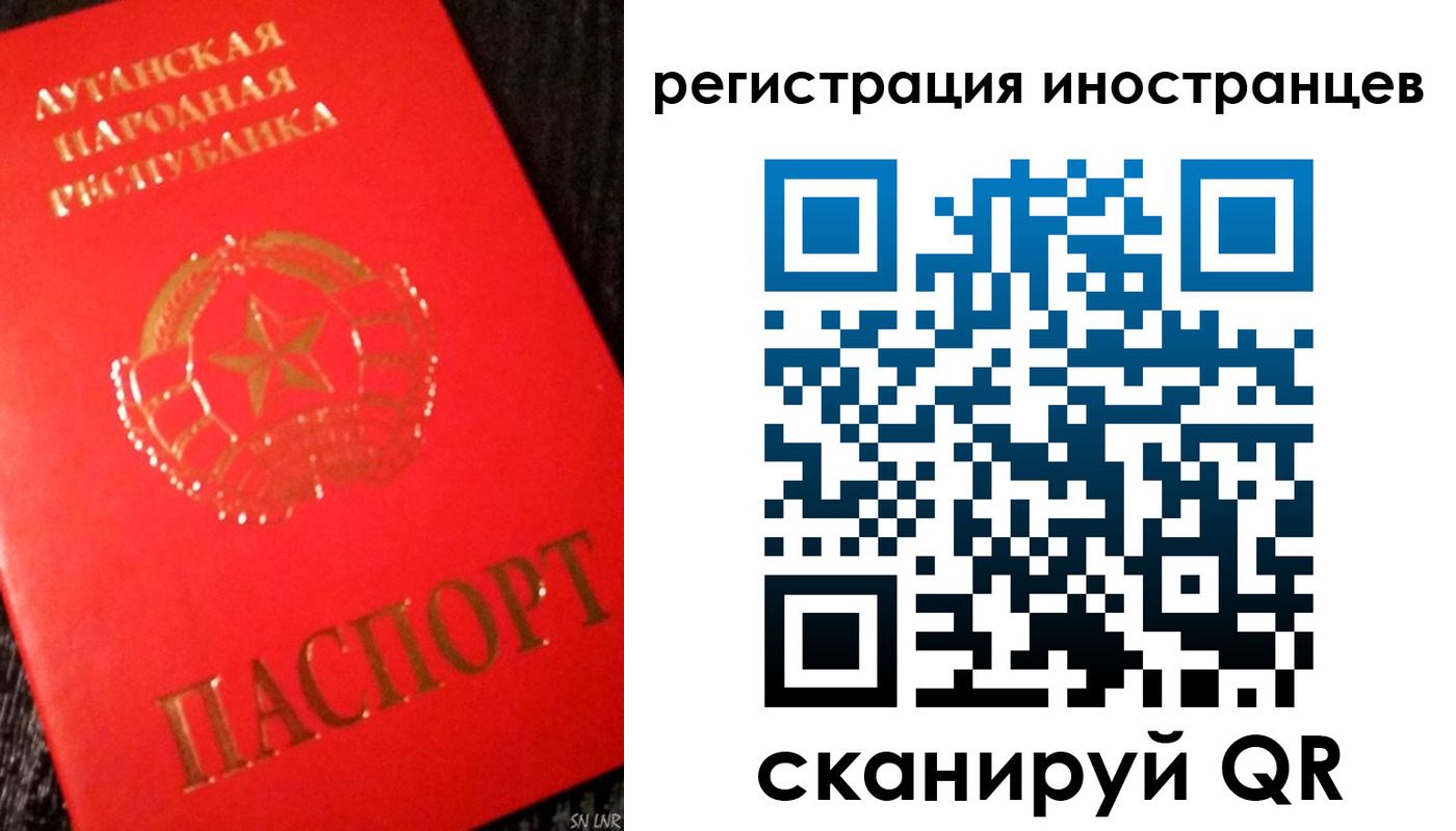 временная регистрация для всех в Питкяранте