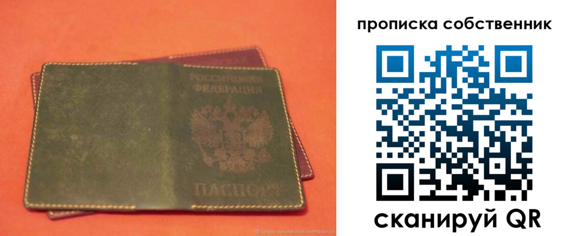 регистрация для школы в Питкяранте
