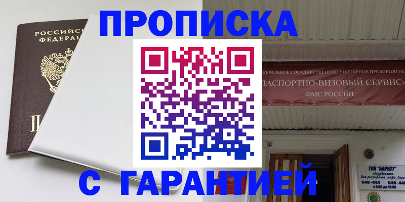 где прописаться в Питкяранте