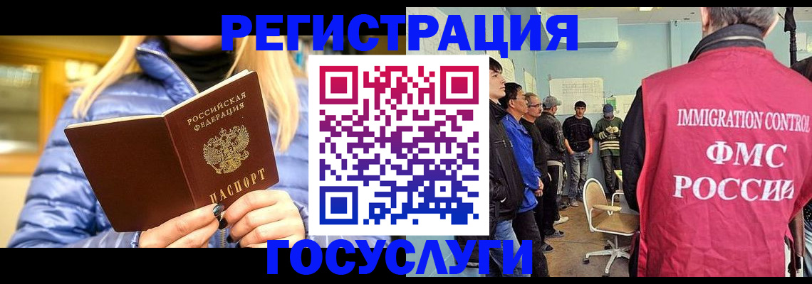временная прописка в Питкяранте